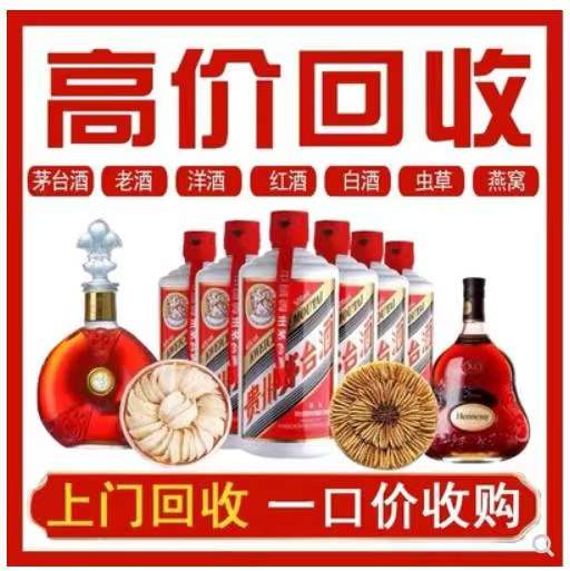 昆玉回收茅台酒